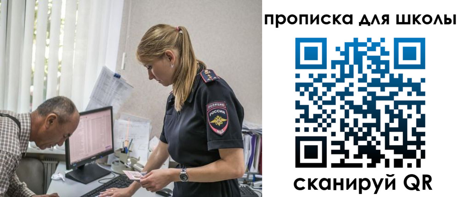 временная регистрация надежно в Красногорске