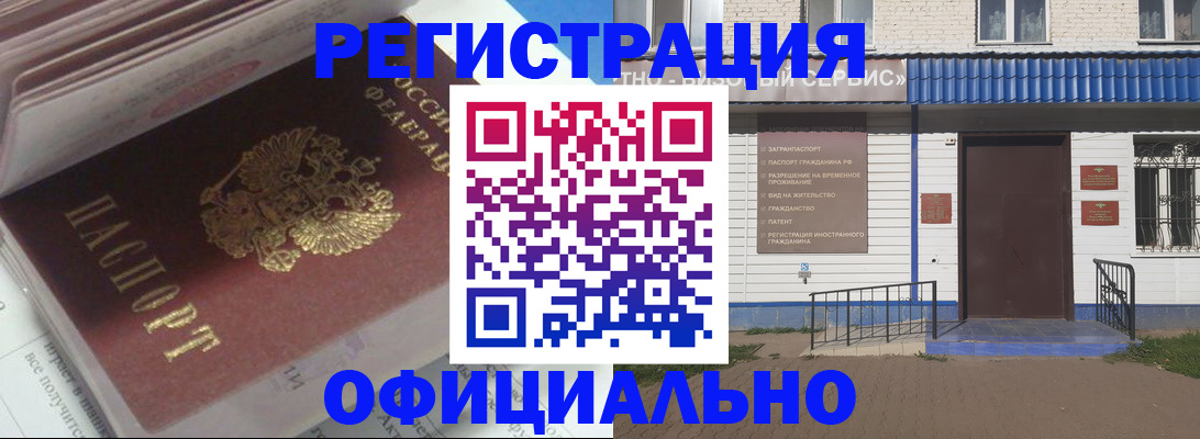 пропишу в квартире в Красногорске