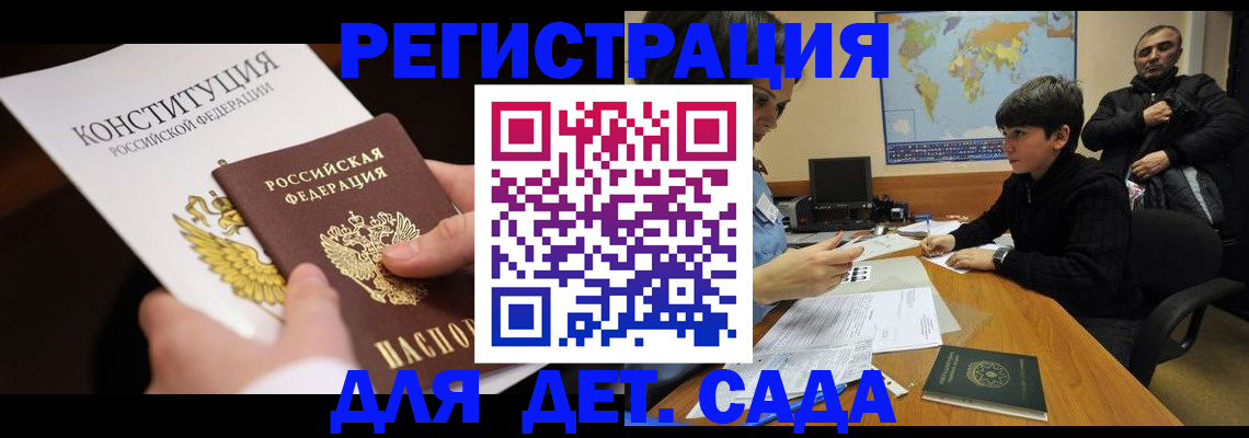 пропишу в квартире в Красногорске