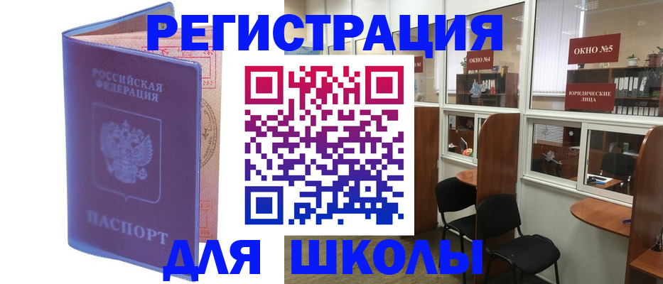 временная регистрация 2025 в Красногорске